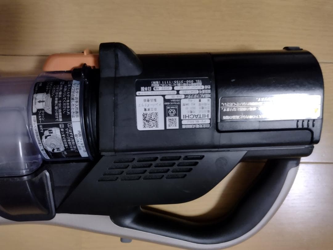 日立★PV-BL50J★2022年製★バッテリー新品と大差なし★11
