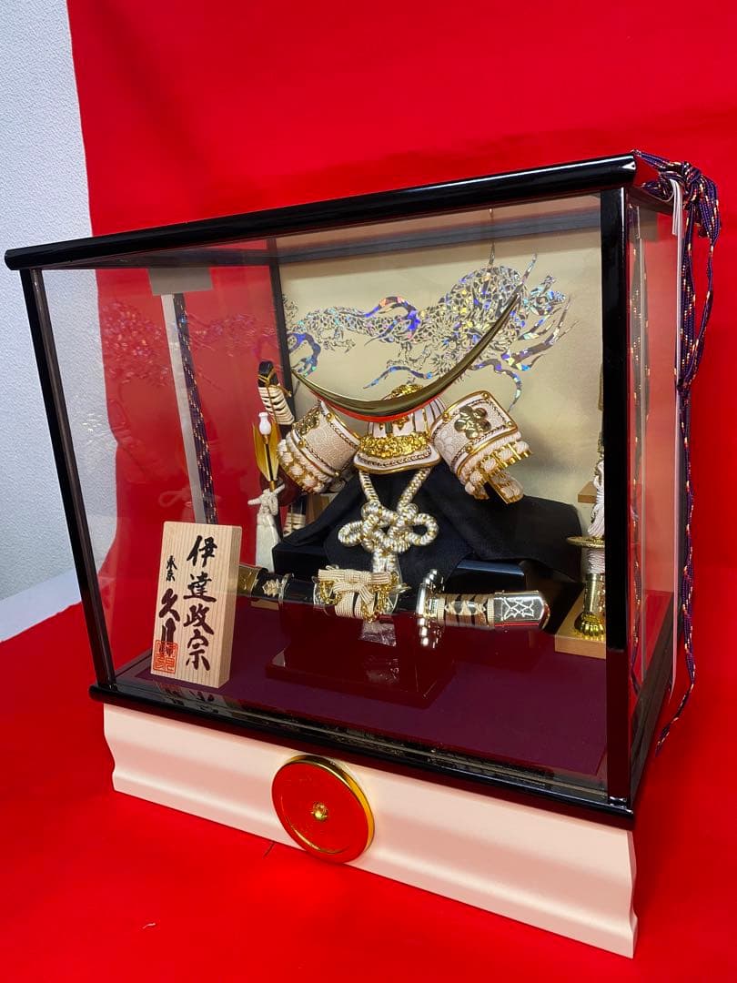 伊達政宗　東京久月　五月人形　家紋付き兜飾りガラスケース入