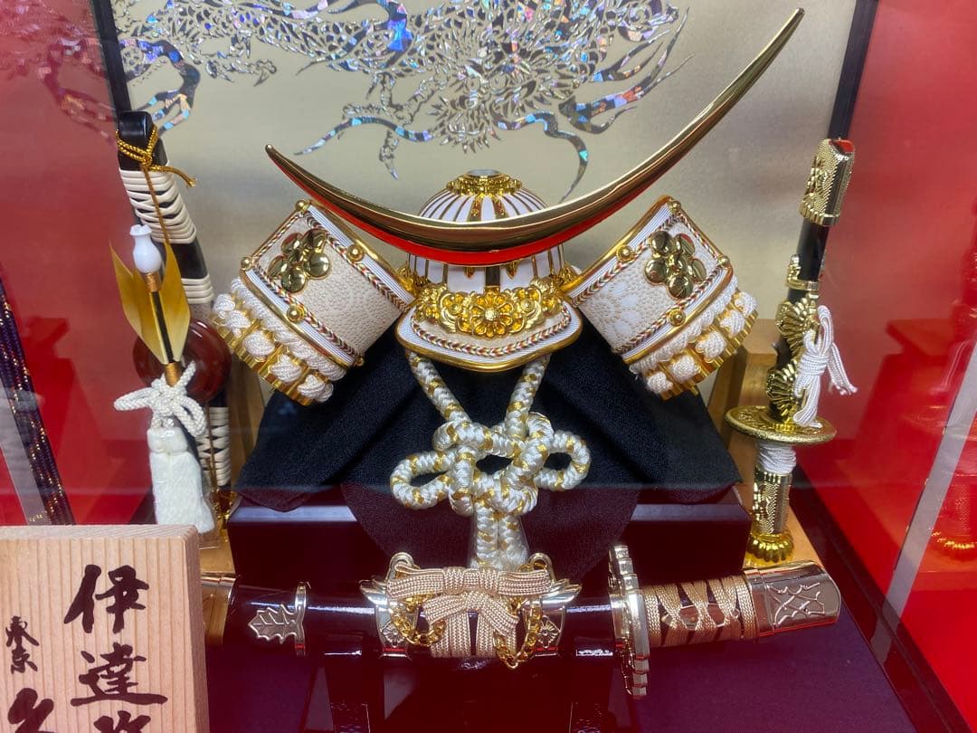 伊達政宗　東京久月　五月人形　家紋付き兜飾りガラスケース入