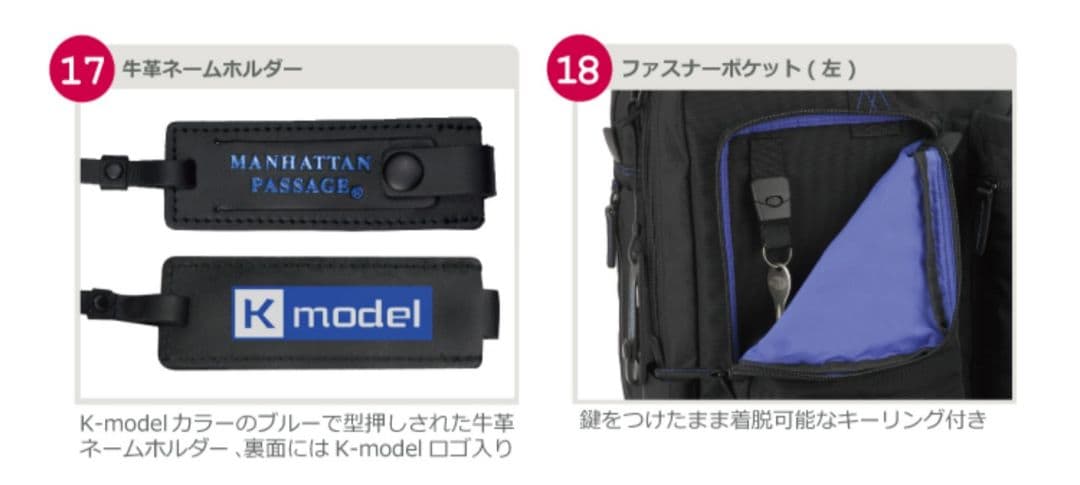 ✨極美品✨ 影山英男×マンハッタンパッセージ コラボ K-モデル ビジネスバッグ