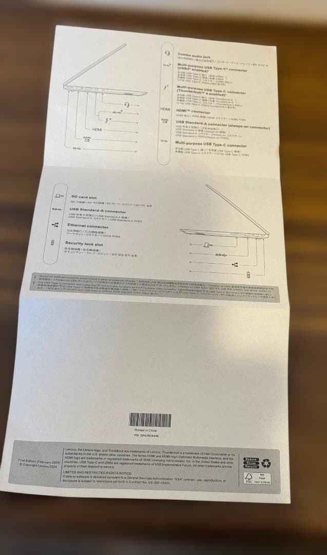 その他ノートPC本体 ThinkBook 16 Gen 7 AMD - Type 21MW