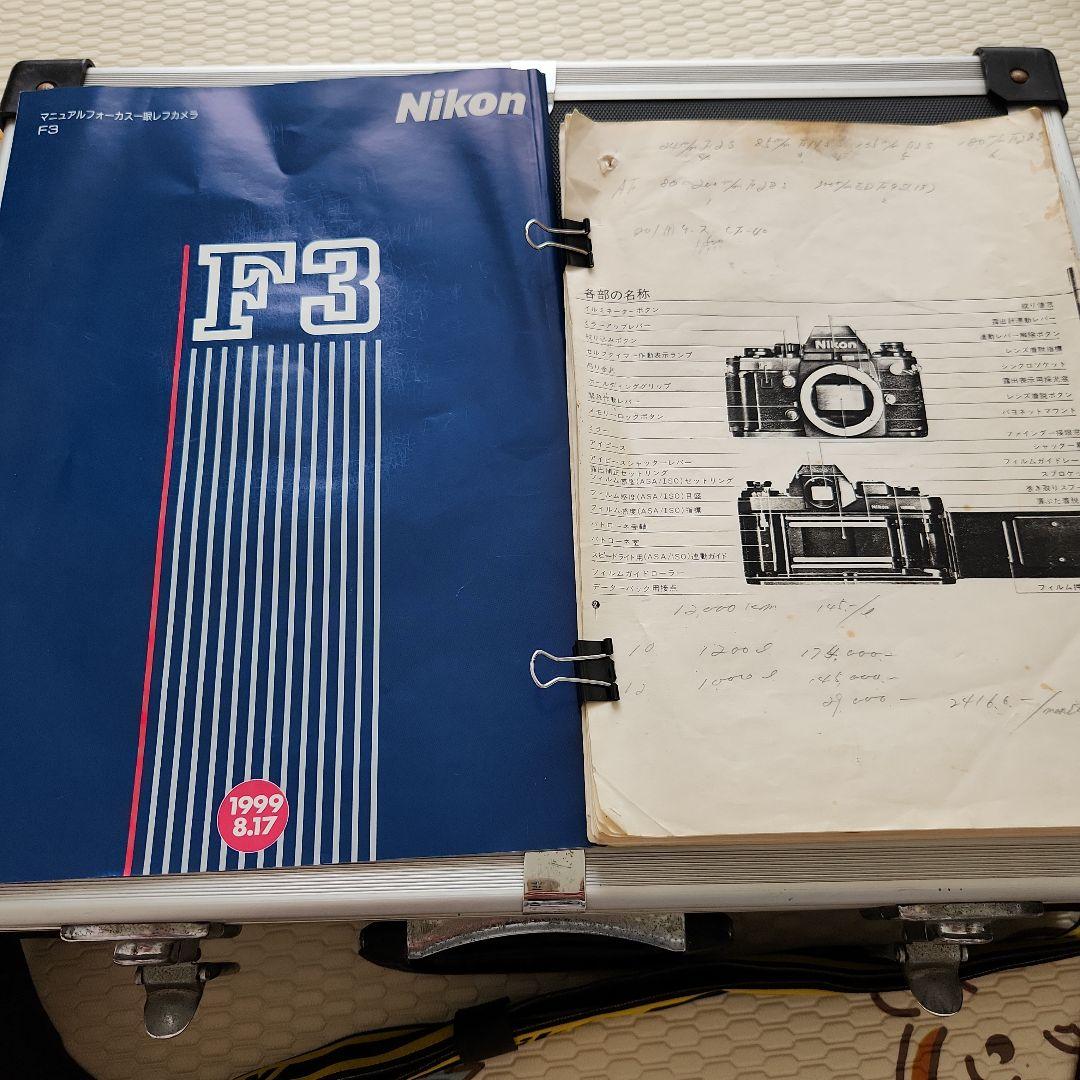 け*し様 Nikon F3 一眼レフカメラ Nikkor 50mm