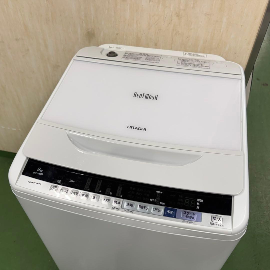 200 日立ビートウォシュ洗濯機　8キロ　小型　一人暮らし　インバーター搭載