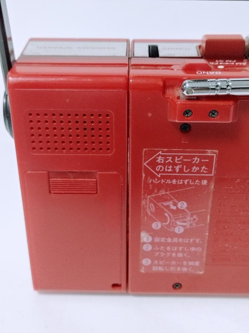 希少カラー SANYO ラジカセ MR-F10 ラジオ　カセットレコーダー