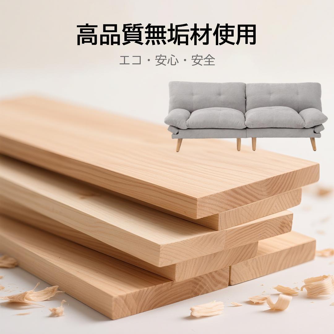 多機能ソファ、ソファベッド、2人掛けソファ、コンバーチブルソファベッドは、