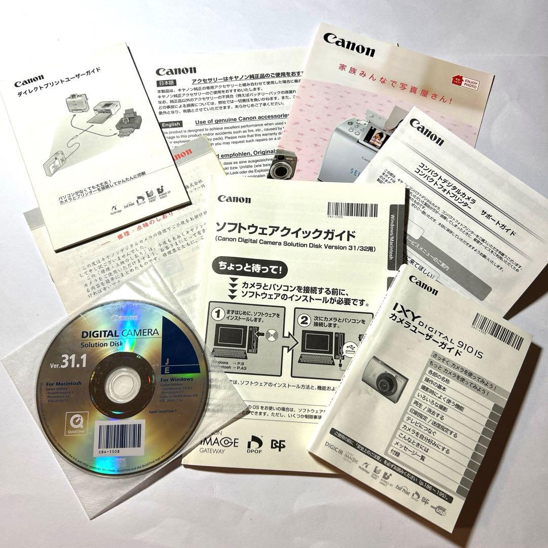 値下げ中【動作確認済】Canon IXY DIGITAL 910 IS 本体