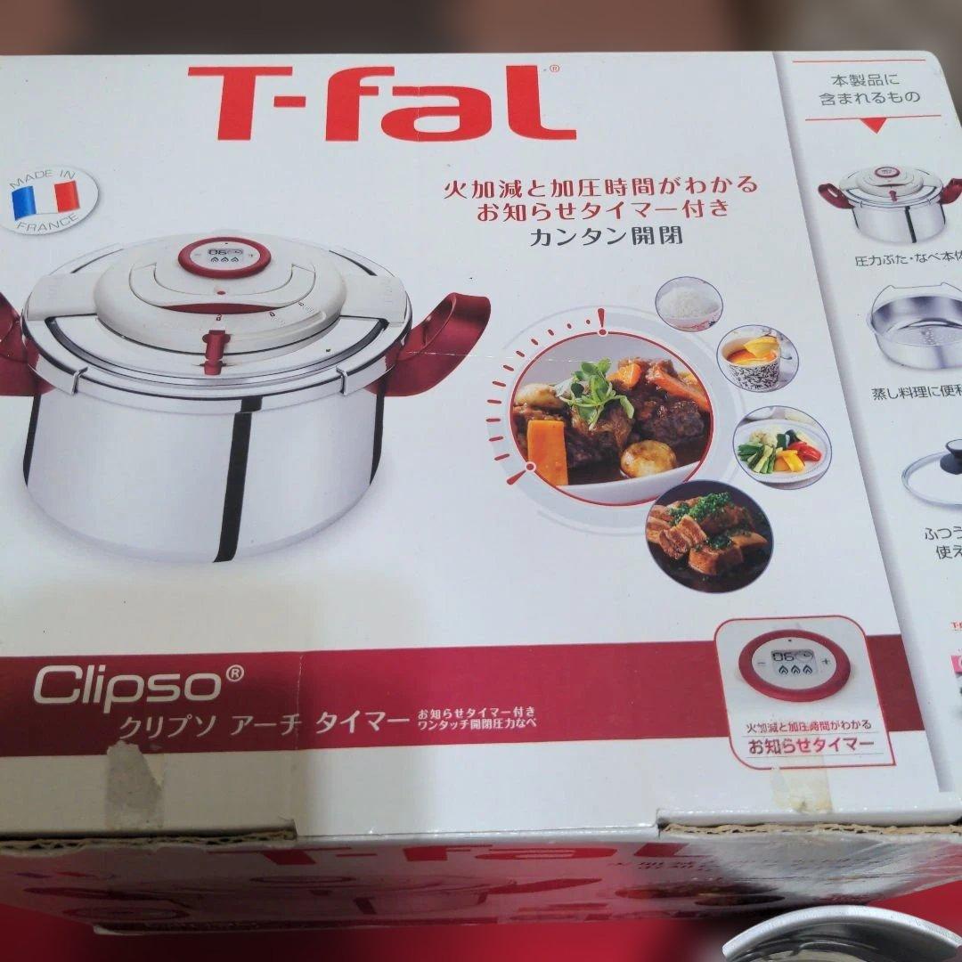 ティファール　クリプソ　アーチタイマー　6L