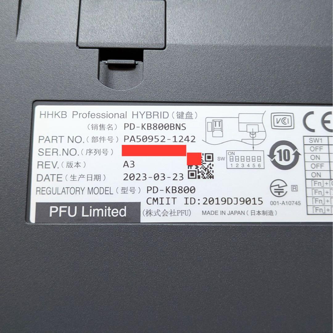 HHKB Professional HYBRID Type-S 無刻印 英語配列