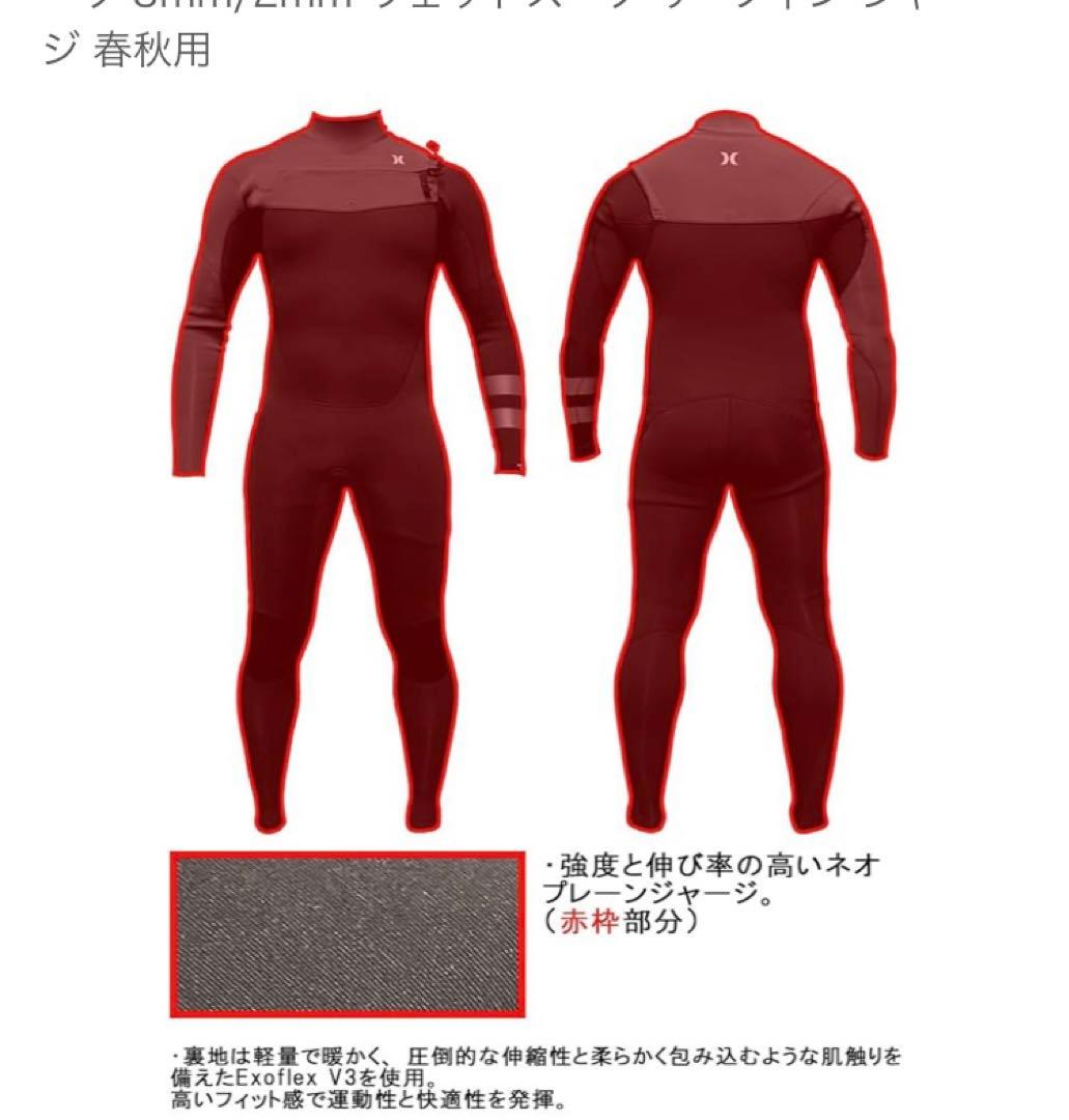 Hurley ⭐️ アドバンテージ プラスフルスーツXL3mm/2mm 春秋用