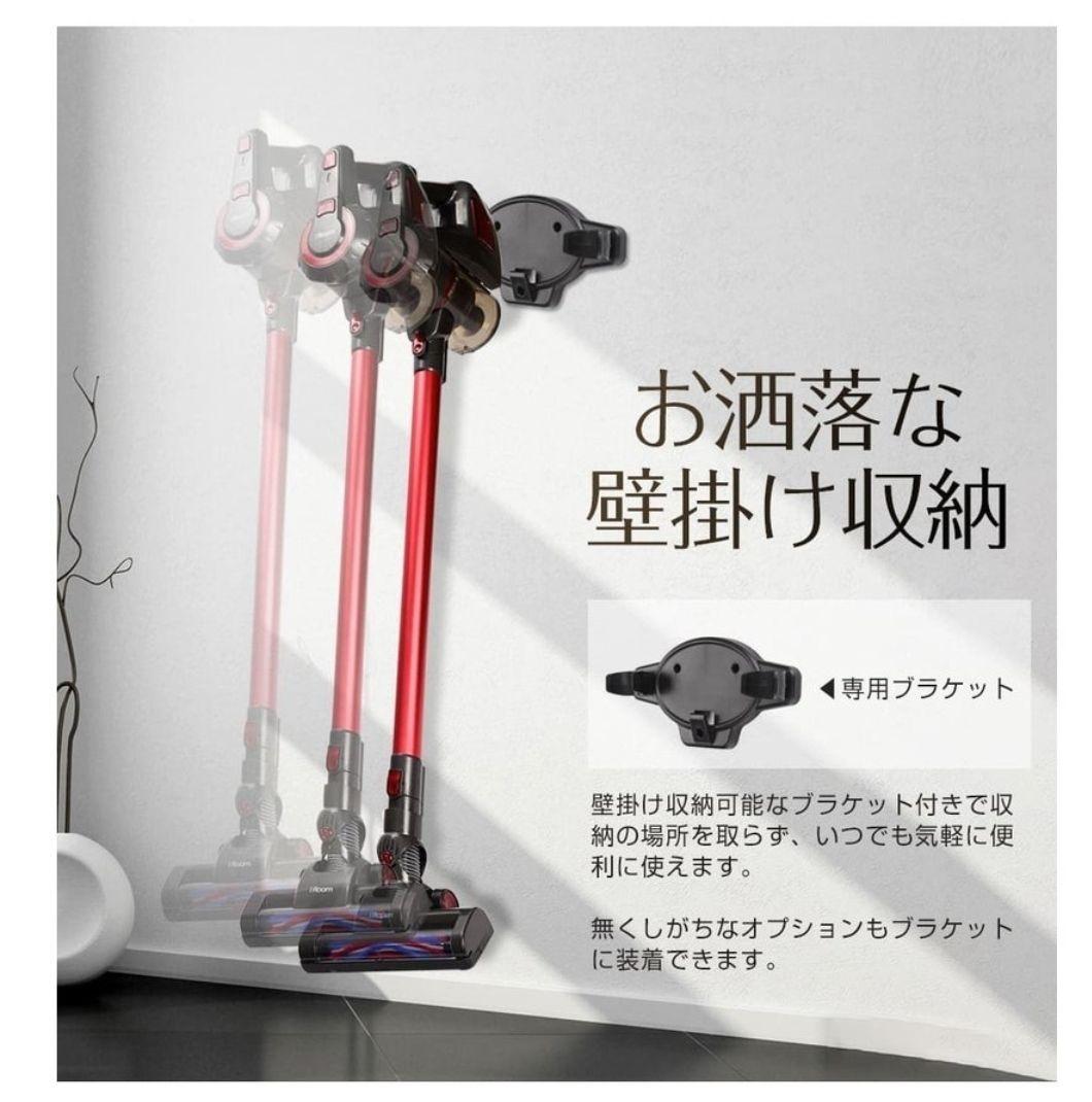 商品名:掃除機iRoom 2in1 コード付きサイクロンクリーナーASC-079