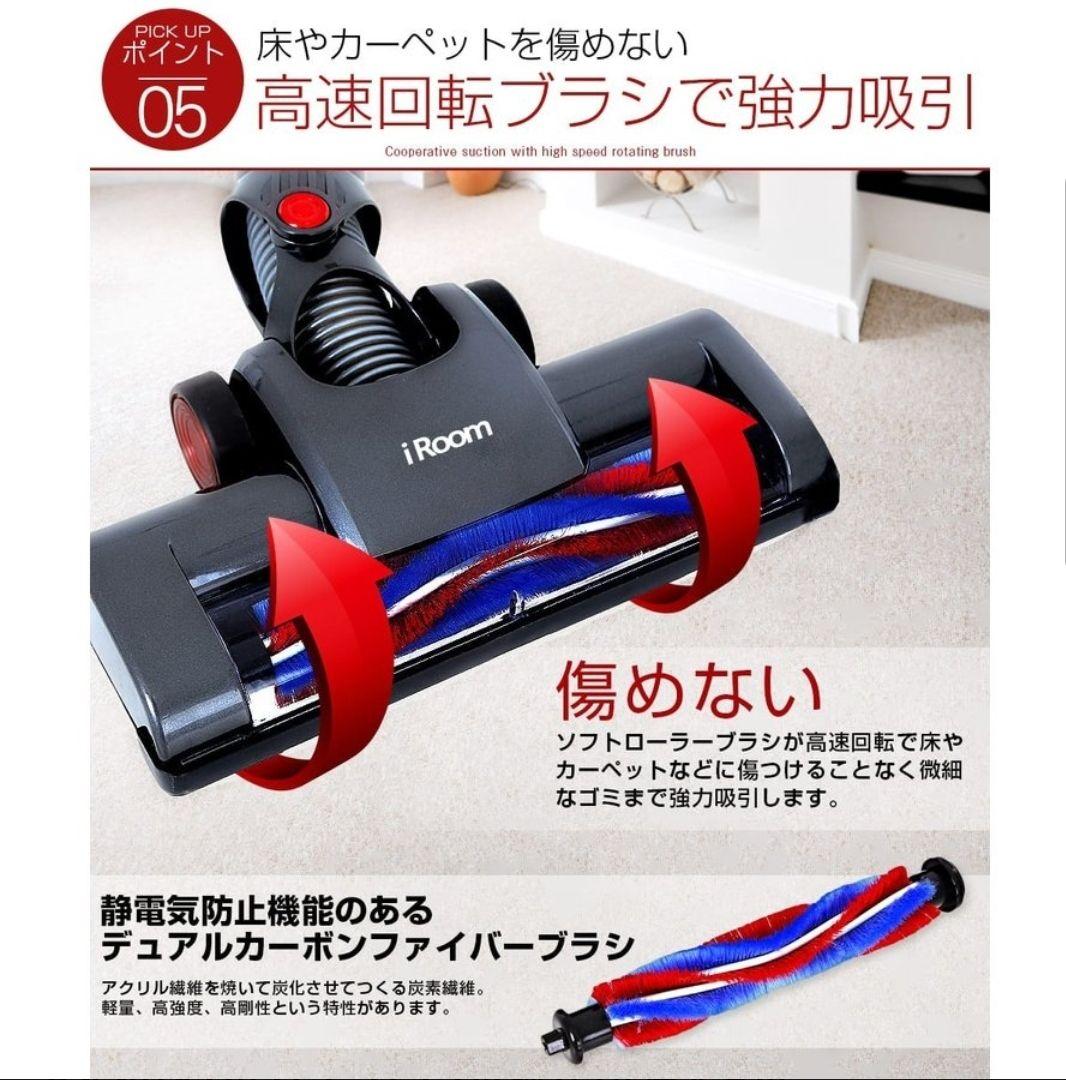 商品名:掃除機iRoom 2in1 コード付きサイクロンクリーナーASC-079
