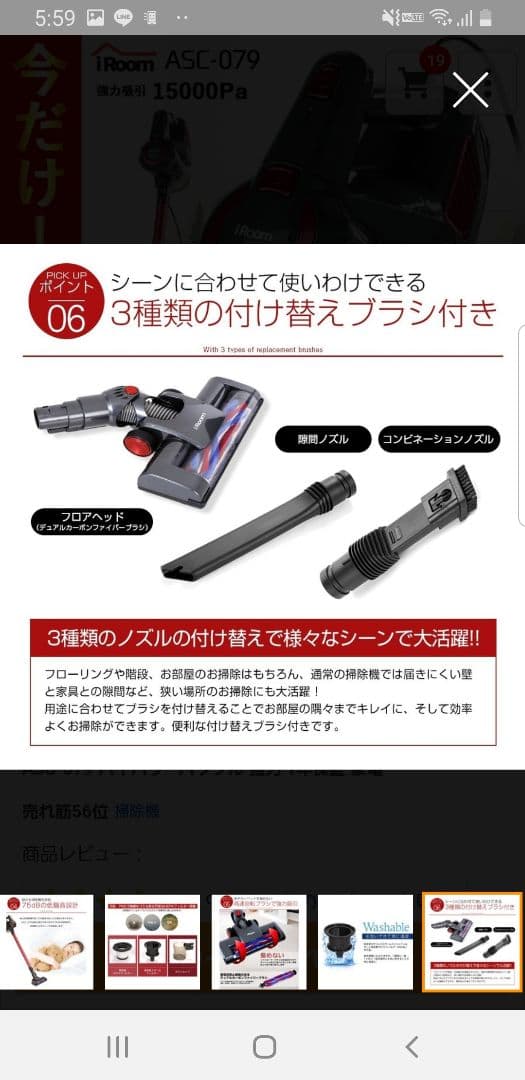 商品名:掃除機iRoom 2in1 コード付きサイクロンクリーナーASC-079