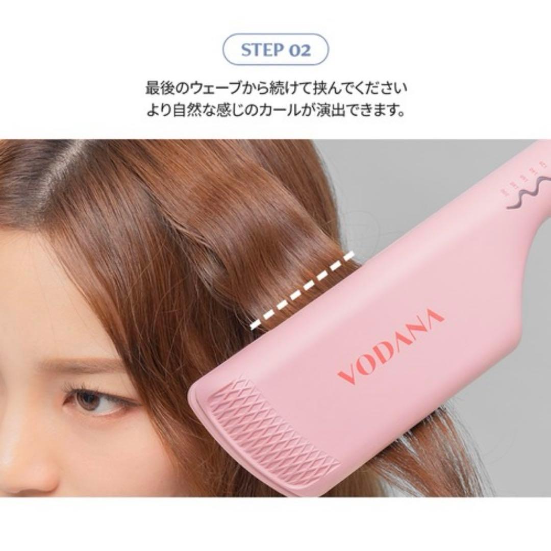 ボダナ VODANA トリプルウェーブアイロン 波巻きアイロン 40mm ブルー