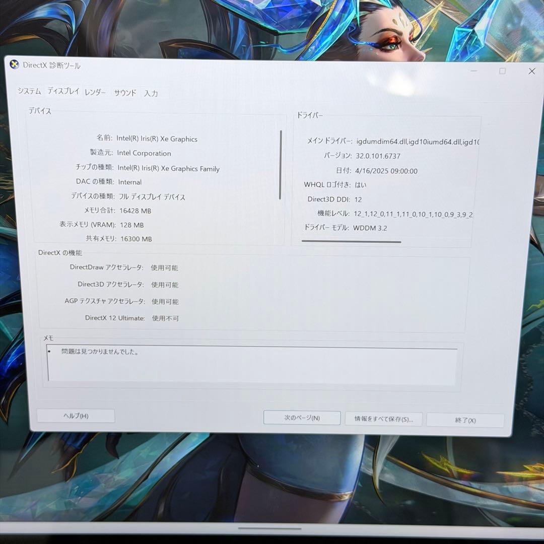 Windowsノート本体 Surface Laptop Studio i7/32GB/1TB