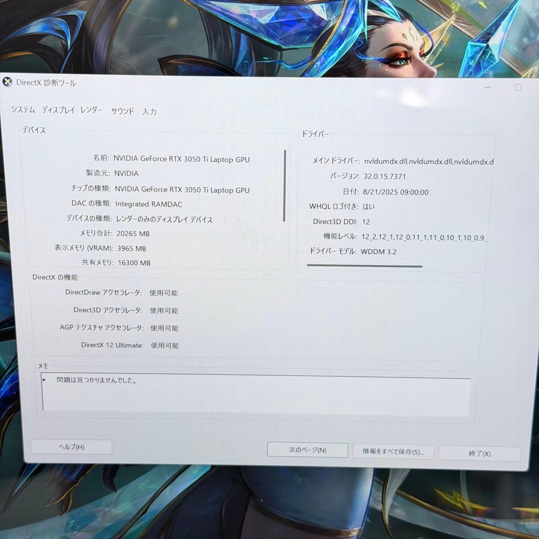 Windowsノート本体 Surface Laptop Studio i7/32GB/1TB