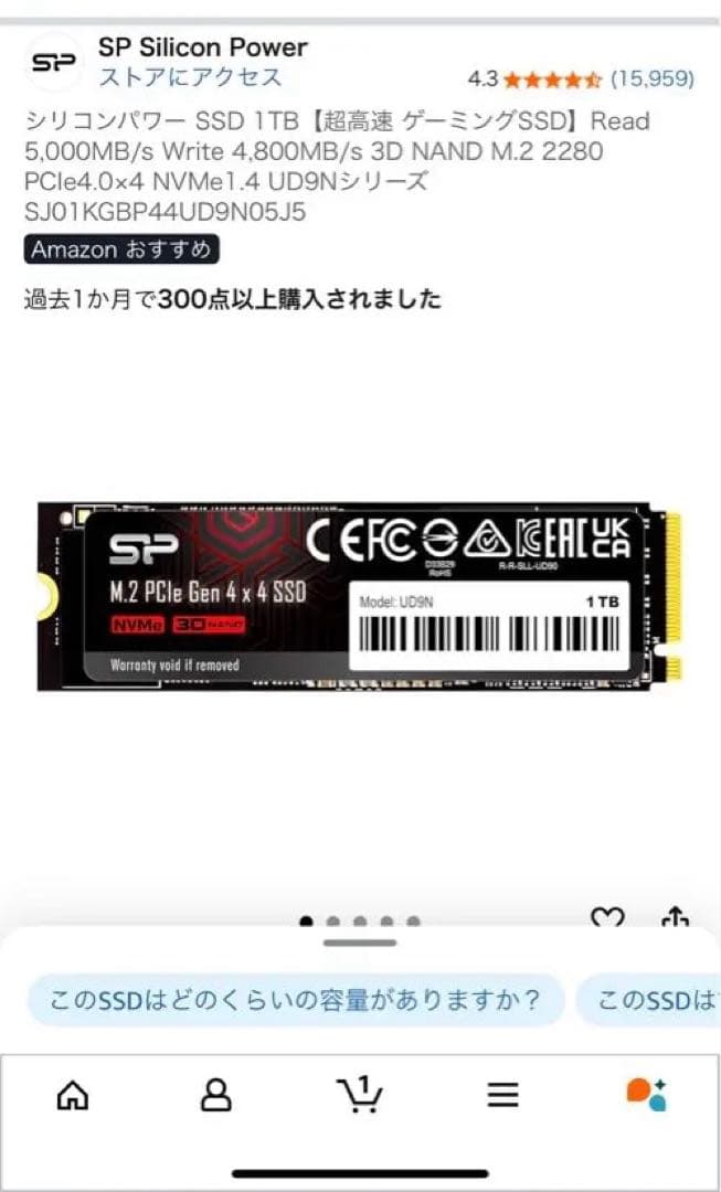 自動PC ゲーミングi5 12th/32gb/SSD1TB/RTX3060