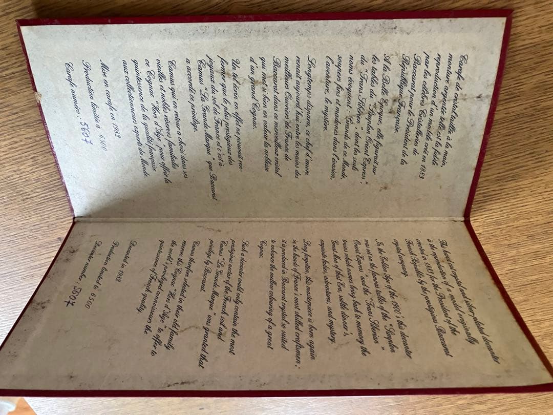 CAMUS コニャック フランス産　バカラ　シルバートップ