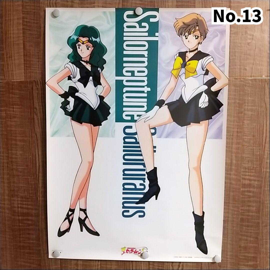 【当時物美品】セーラームーン ポスター 18種セミコンプSET(8本分おまけ)