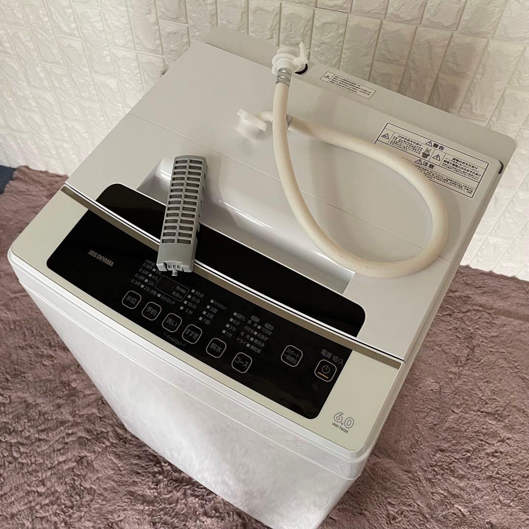 Baobap ✨冷蔵庫　洗濯機　電子レンジ　ハイセンス　アイリス