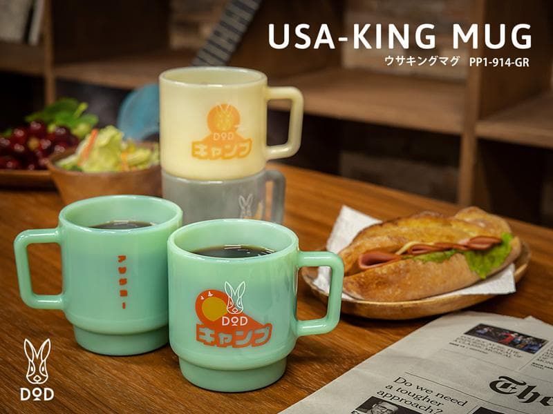 ⭐︎３つセット⭐︎DOD ウサキングマグ 3色セットキャンプ ファミキャン