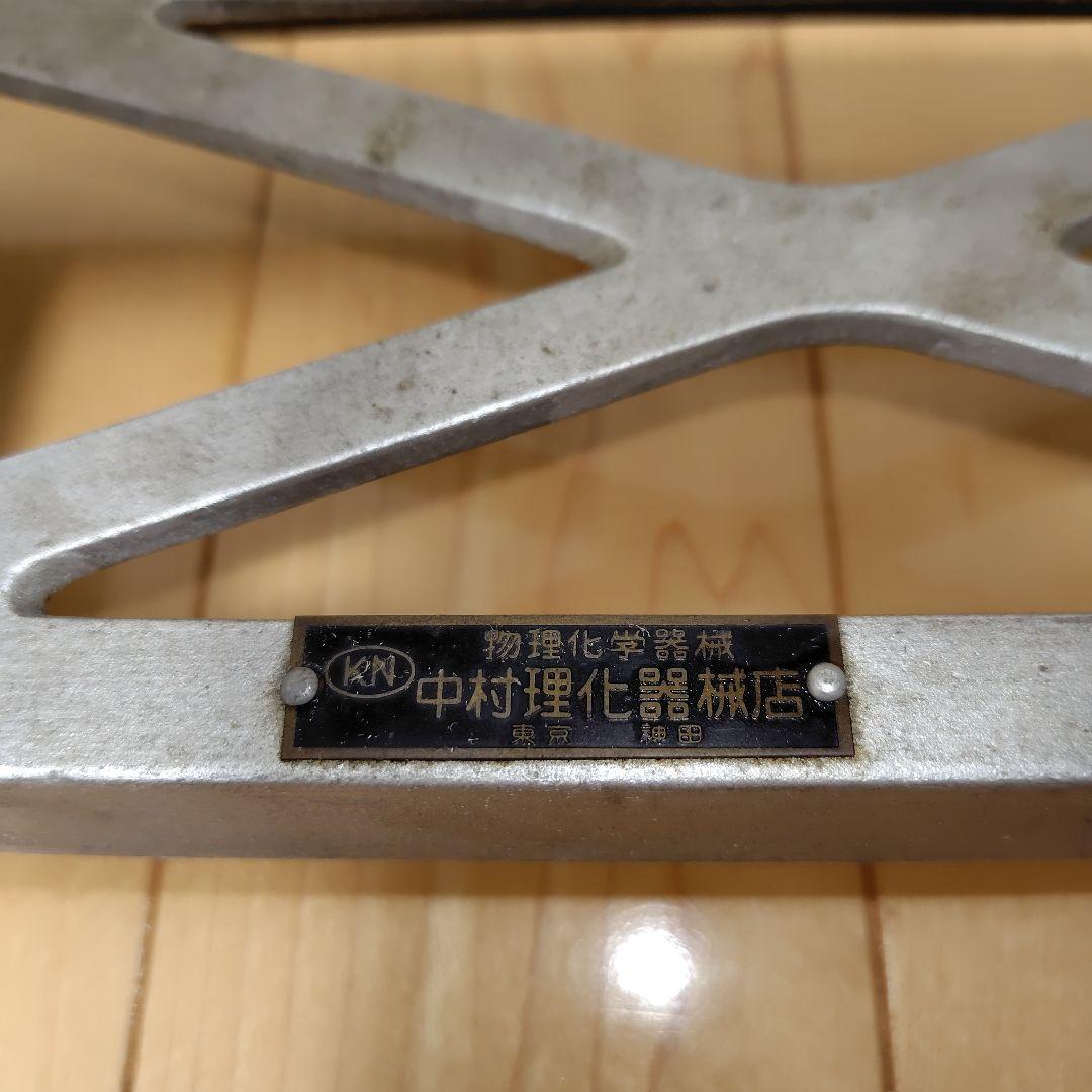 謎の金属製の品物②