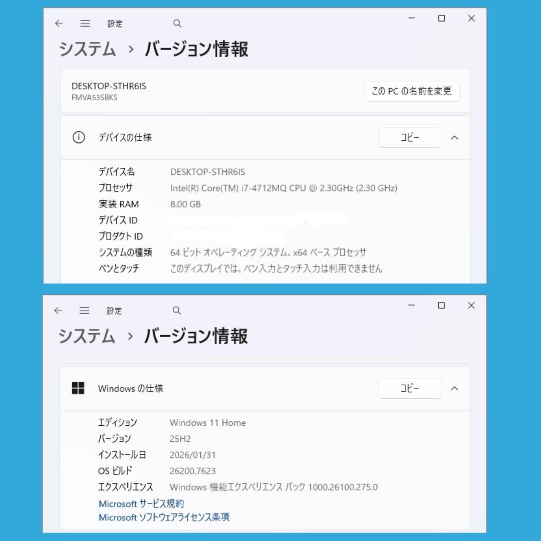 富士通 LIFEBOOK AH53/S i7 4712MQ SSHD 1TB