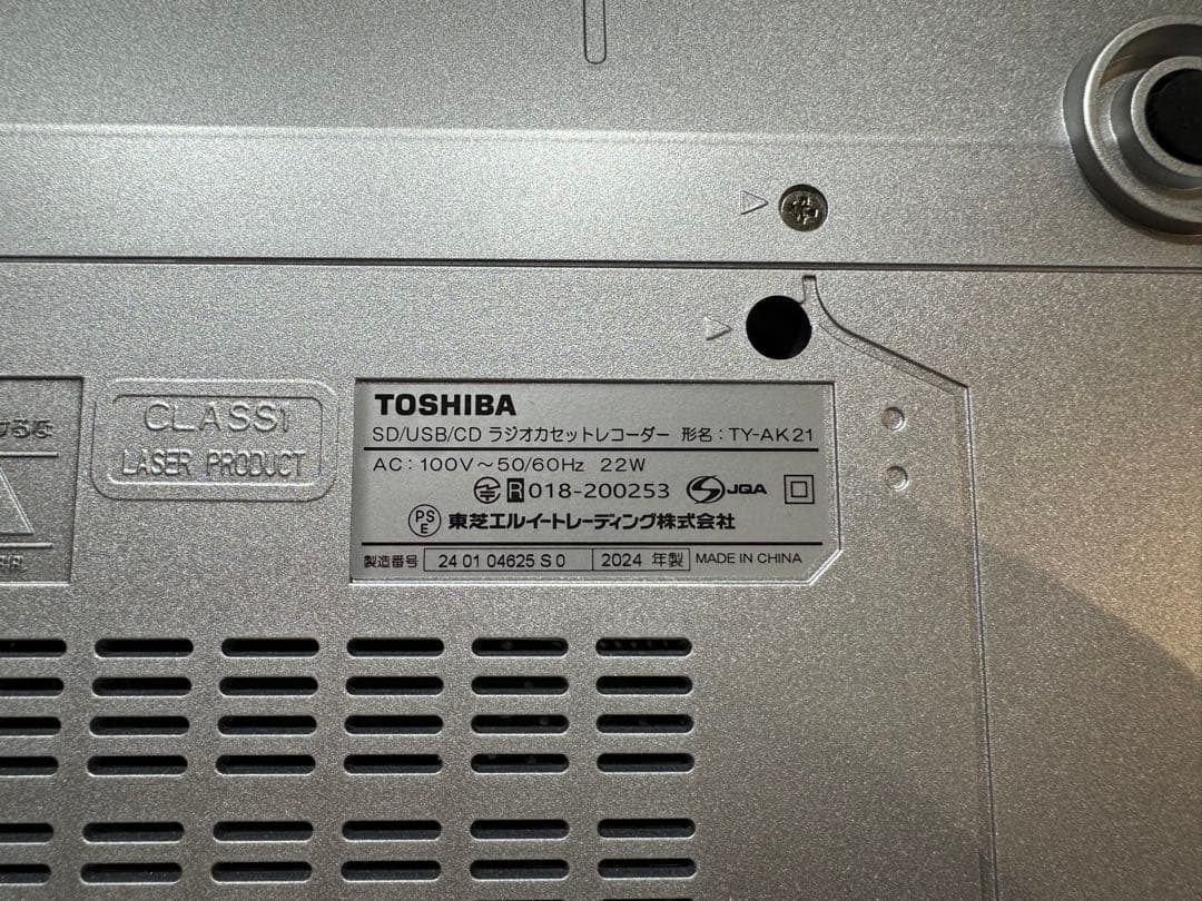 【値下げしました】東芝 AUREX TY‑AK21【レシートあり】