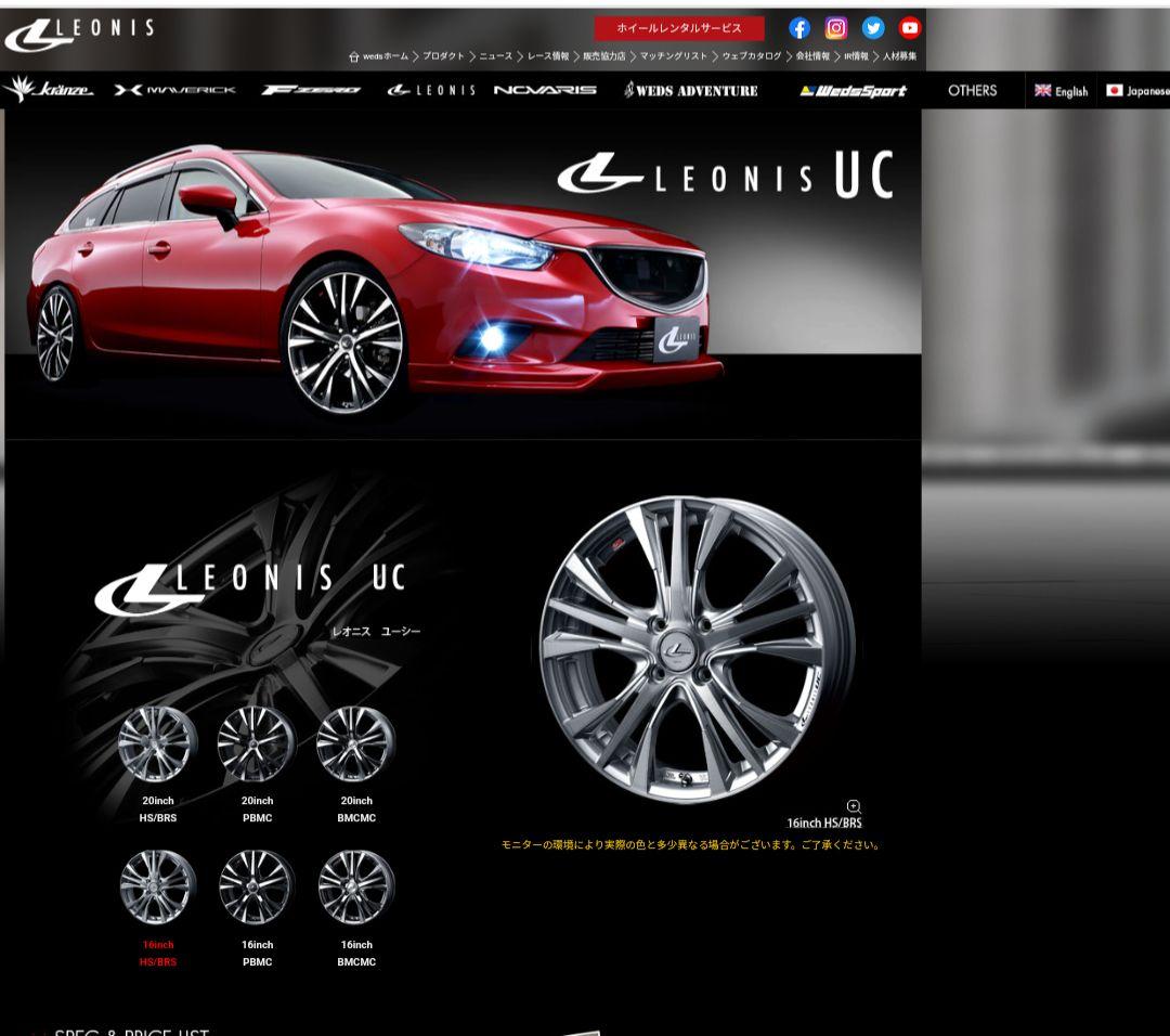 けんさん専用　Weds LEONIS UC 16インチ タイヤホイール4本セット