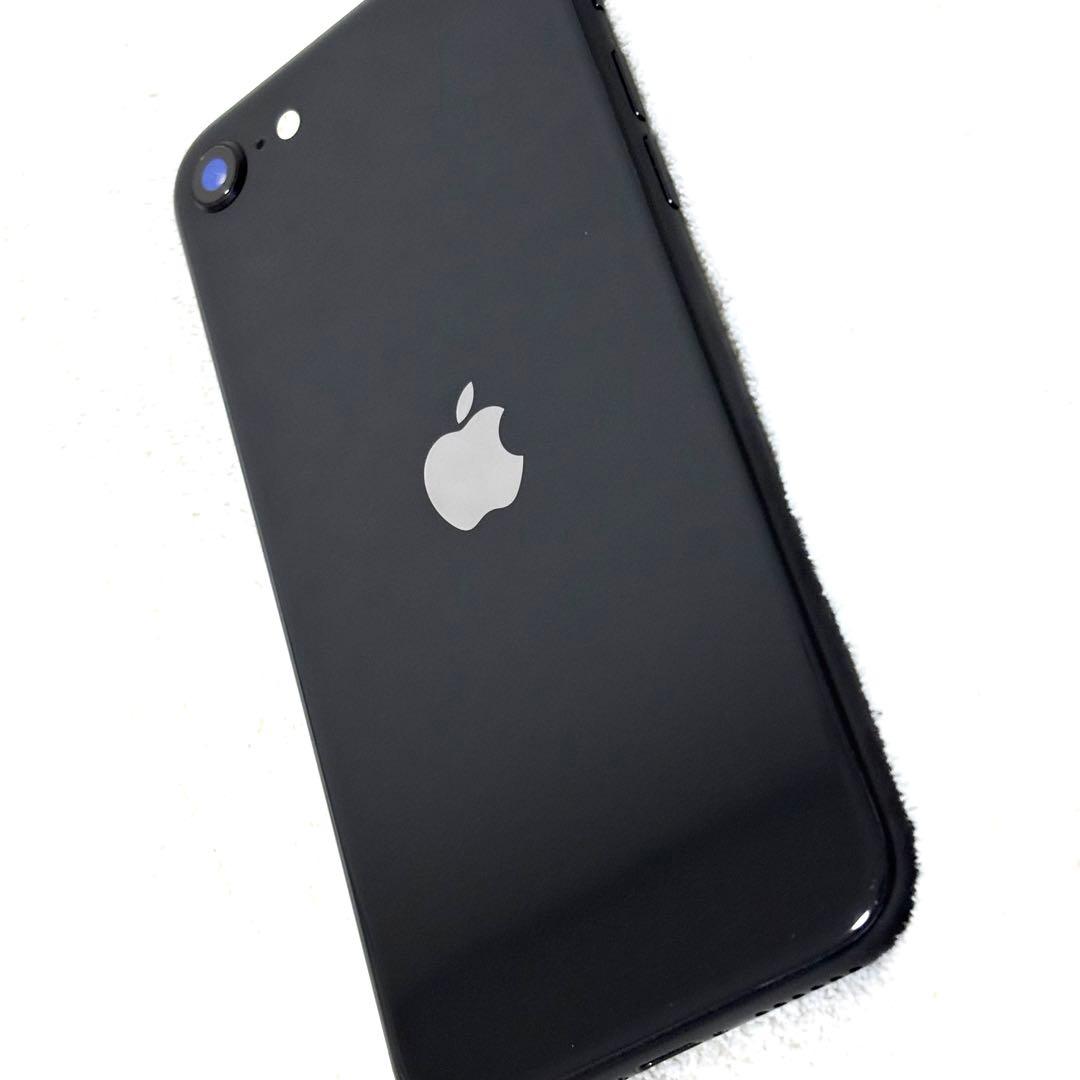 【美品】iPhone SE 第二世代 64GB ブラック SIMフリー