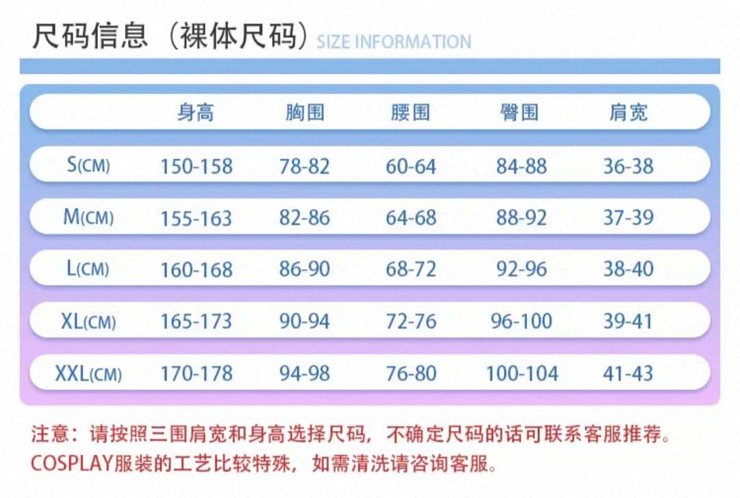 榊ネス コスプレ