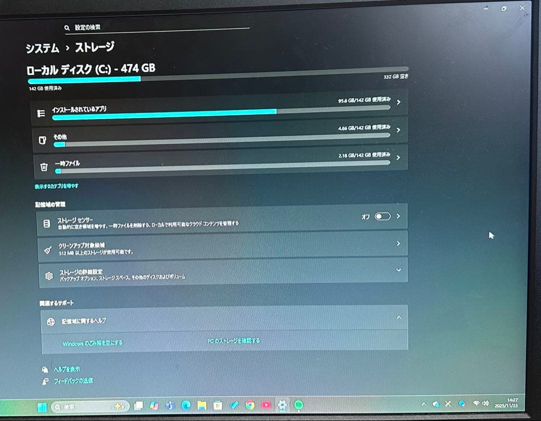 TRIGKEY G4 GREEN SERIES ミニPC