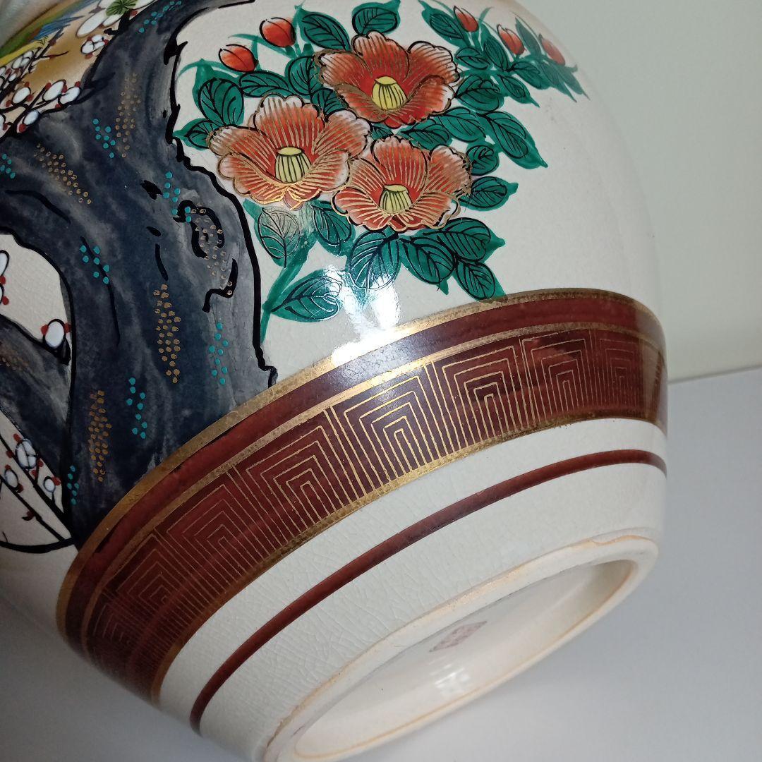 竹隆　北村　隆　花瓶　壺　E−206