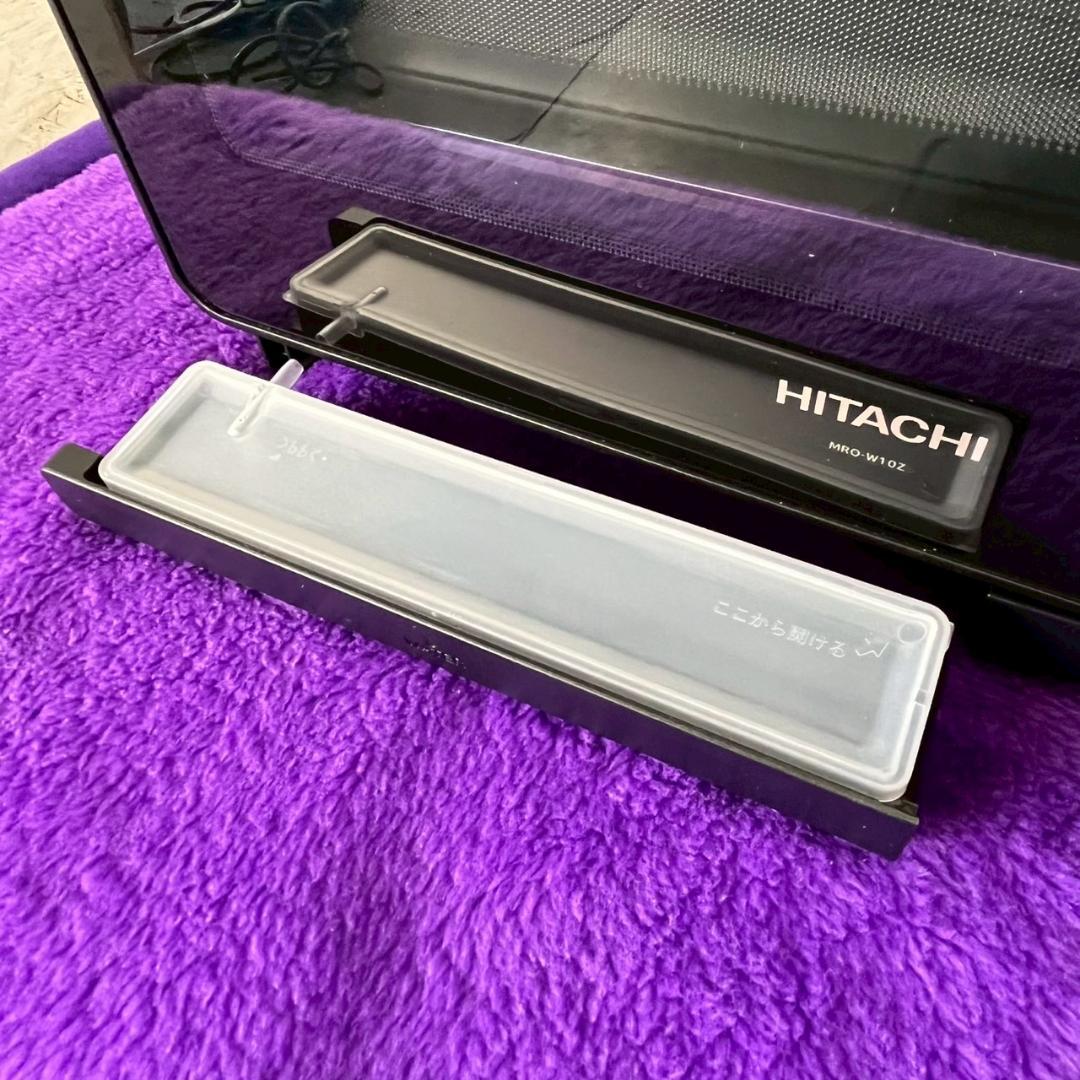 HITACHI 日立 遮熱水蒸気 オーブンレンジ MRO-W10Z A0897