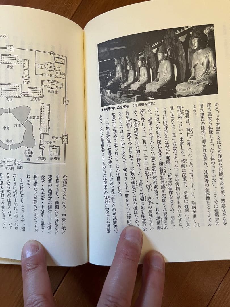 【全26冊　初版本】日本の歴史　講談社