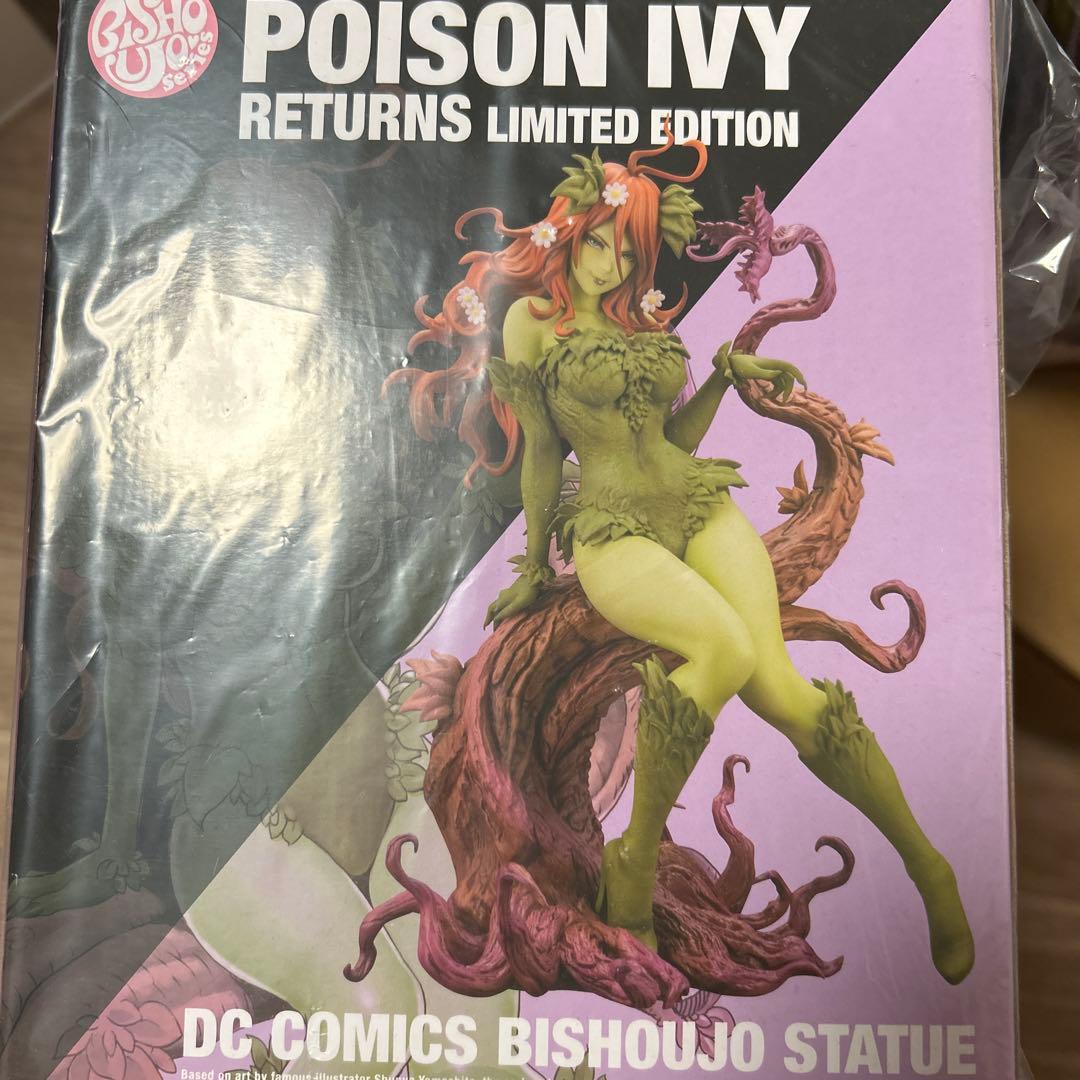 コトブキヤ 美少女 ポイズン・アイビー リターンズ 限定版