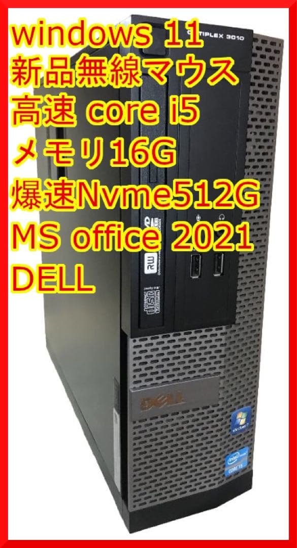 まきだすさん専用爆速15倍速 Nvme M.2 3010