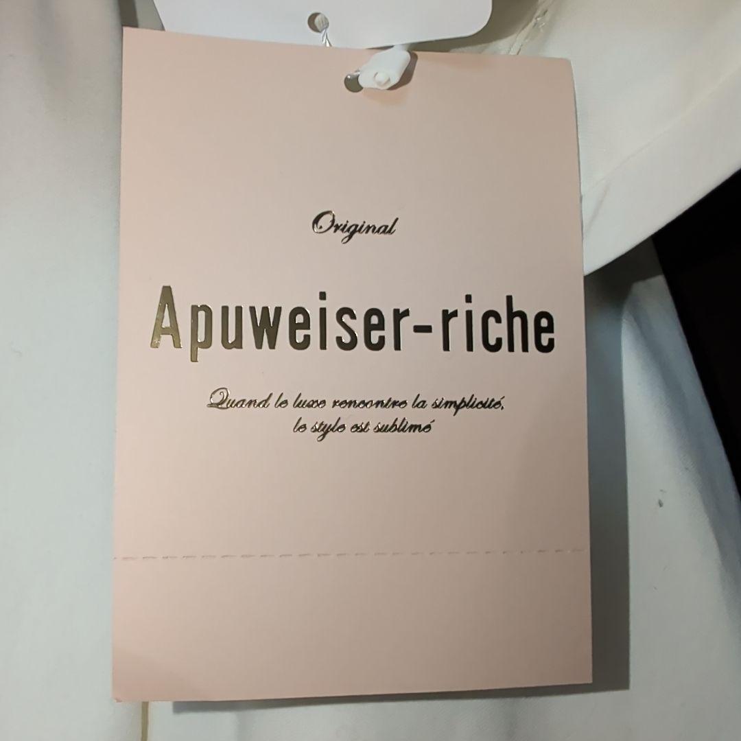 【新品】アプワイザーリッシェ★裾アシメティアードフレアシャツワンピース★S