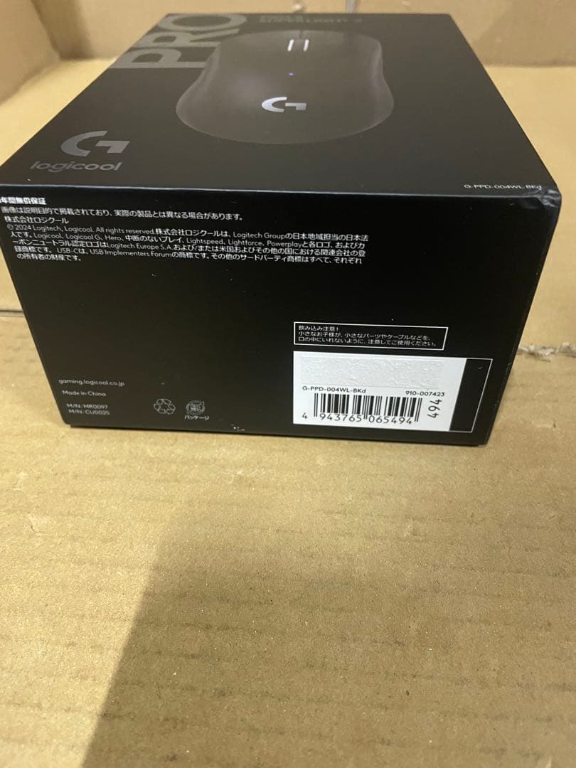 Logicool G PRO X SUPERLIGHT 2 ゲーミングマウス
