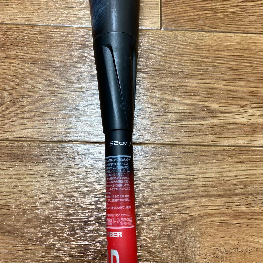 【NIKE さん】SSK MM23 82cm