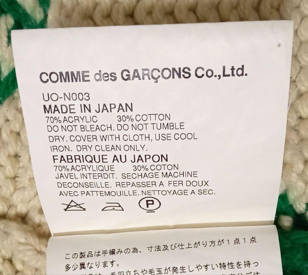 JUNYA WATANABE ニットベスト ヴィンテージ　カウチン