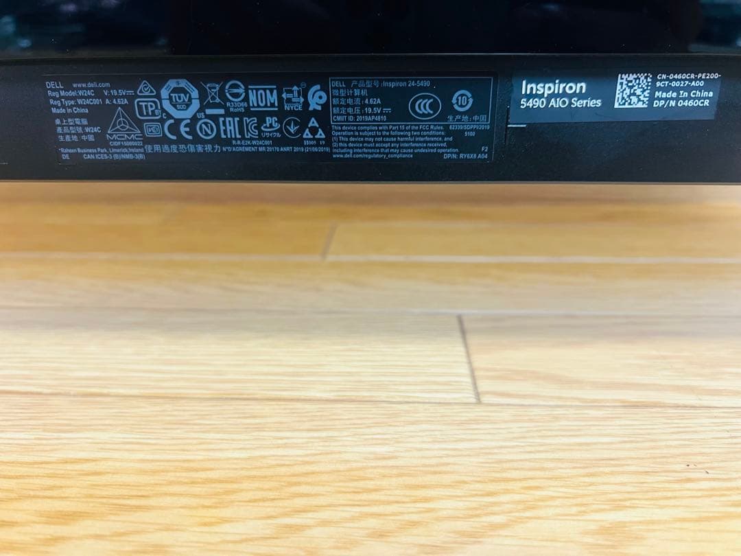 液晶一体型パソコン富士通DELL INSPIRON OFFICE/SSD/HDD