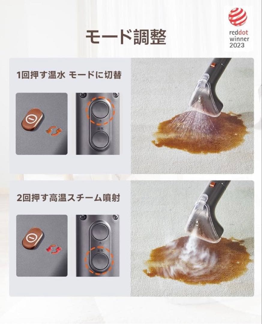 新品スチームクリーナー 18000Pa 超強吸引力 リンサークリーナー 布洗浄機