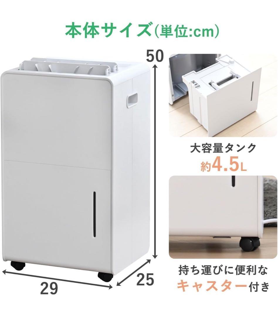 [山善] 除湿機 衣類乾燥 除湿器 コンプレッサー式 EDC-H601(W)