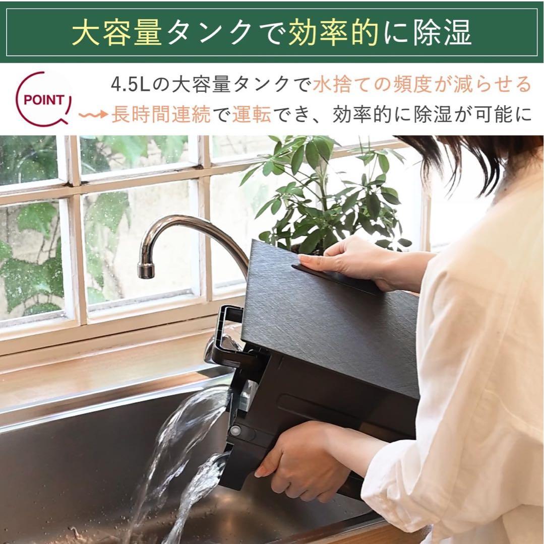 [山善] 除湿機 衣類乾燥 除湿器 コンプレッサー式 EDC-H601(W)