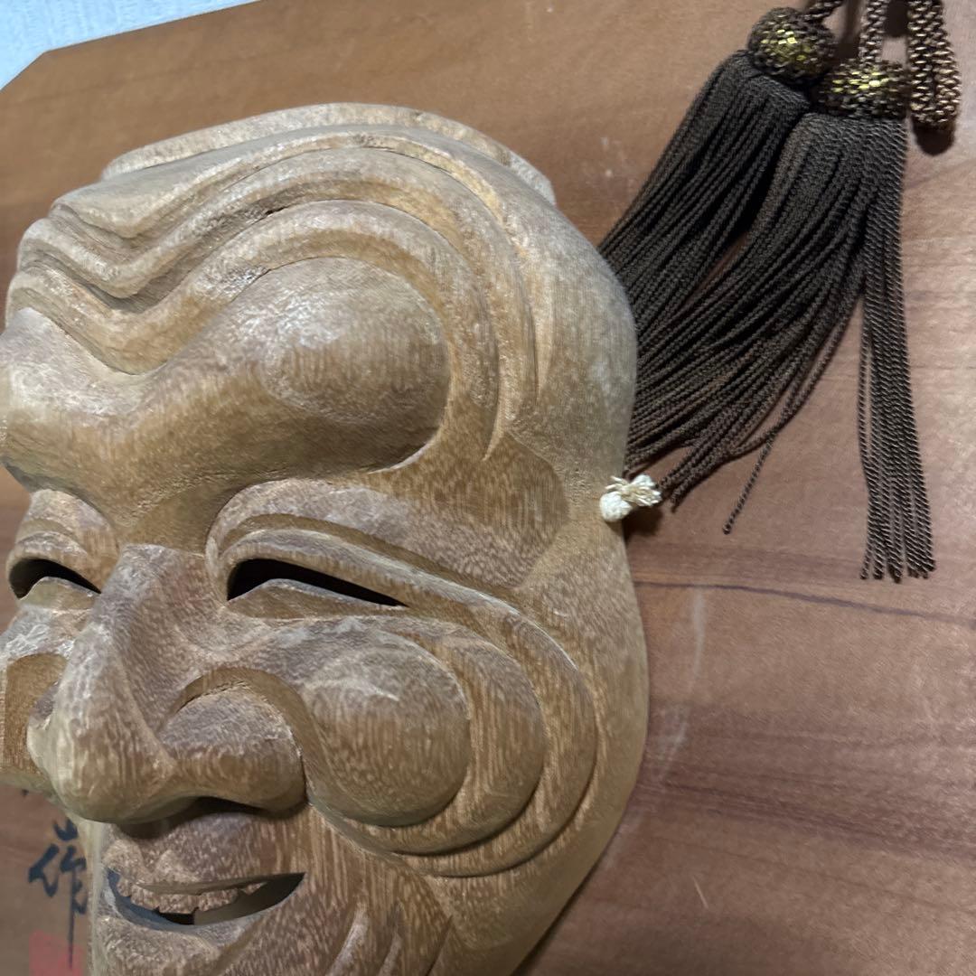 備中神楽面　上田春山作　壁掛け　能面　爺　婆　木彫　伝統工芸品　縁起物　翁