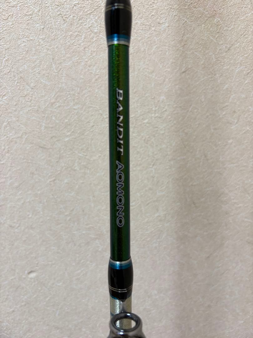 SHIMANO バンディット アオモノ H200+B キハダフカセ　マグロ　ブリ