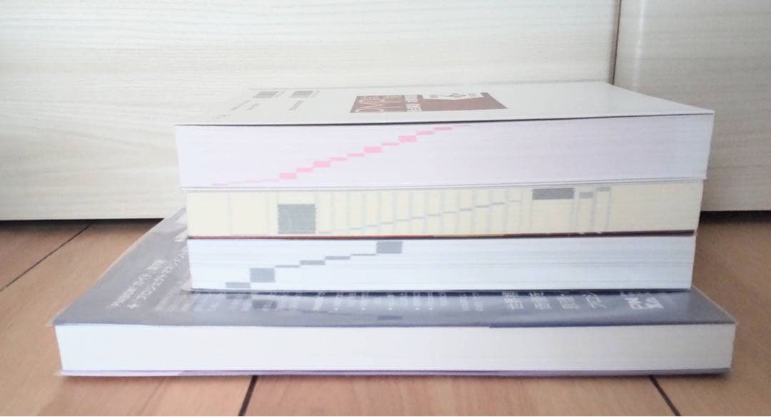 PMP試験用テキスト　4冊