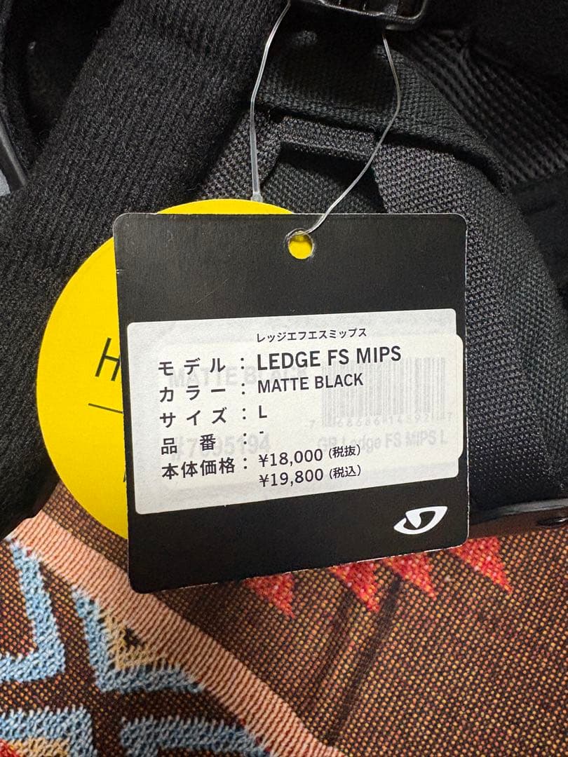 GIRO LEDGE FS MIPSマットブラック Lサイズ　ヘルメット