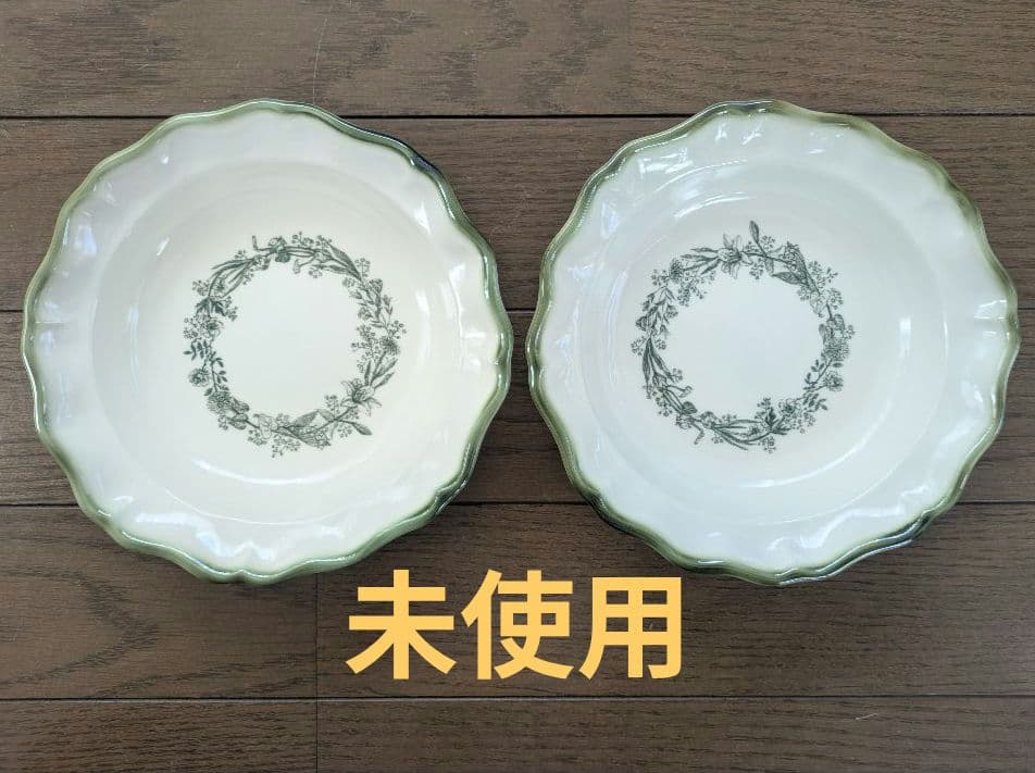 ③よしざわ窯（益子焼）　お皿、食器　リース模様セット　14点