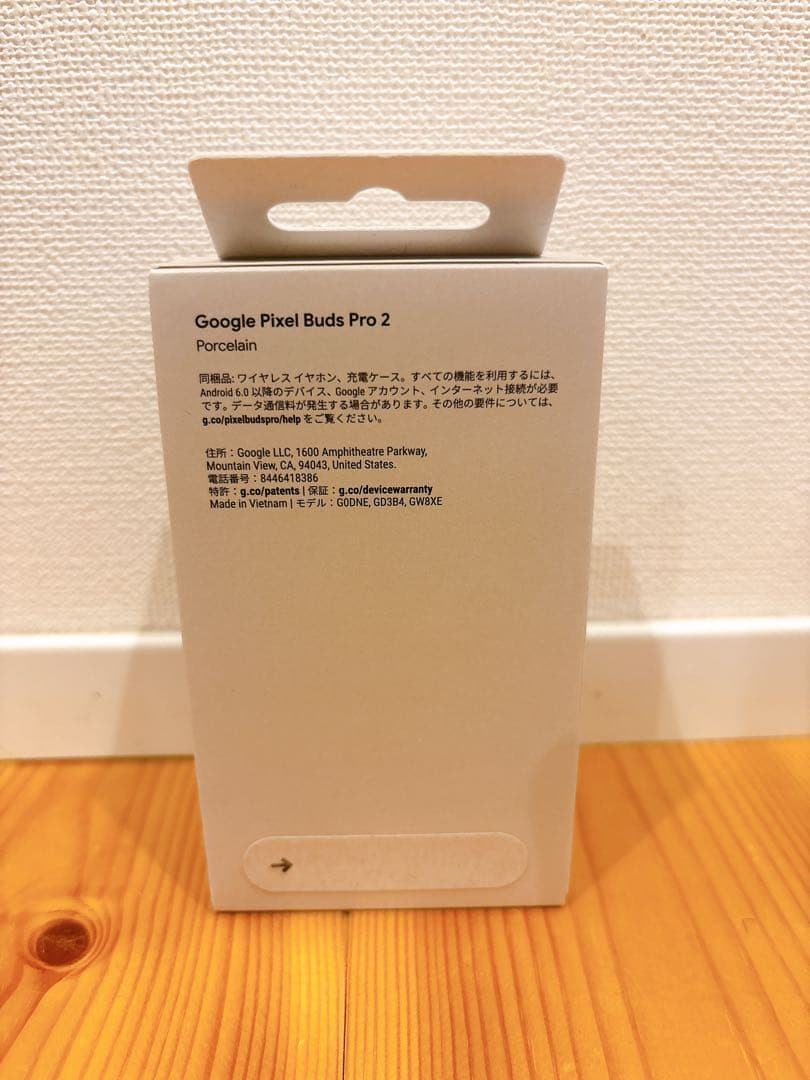 Pixel Buds Pro2 【新品未開封】Porcelain